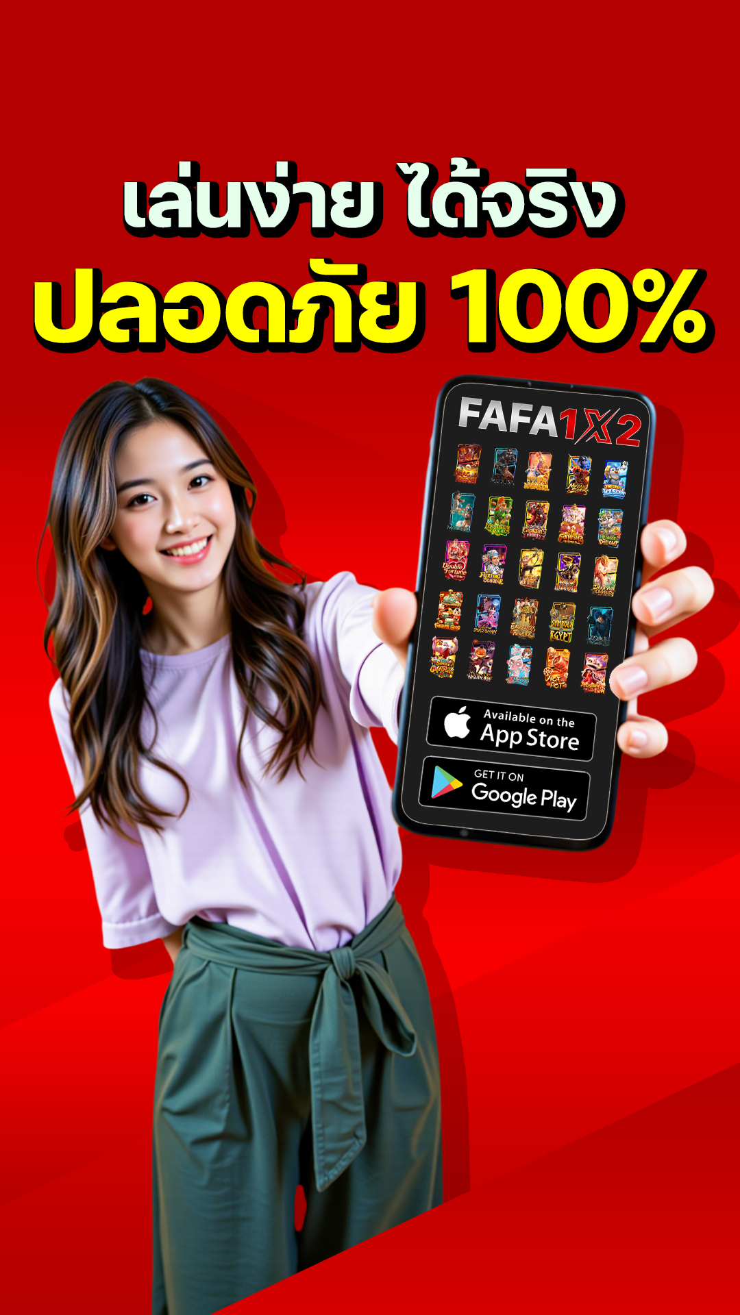 Download APK